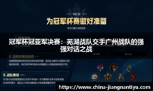 江南体育注册登录