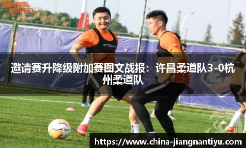 江南体育官方网站