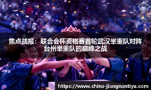 江南体育官方网站